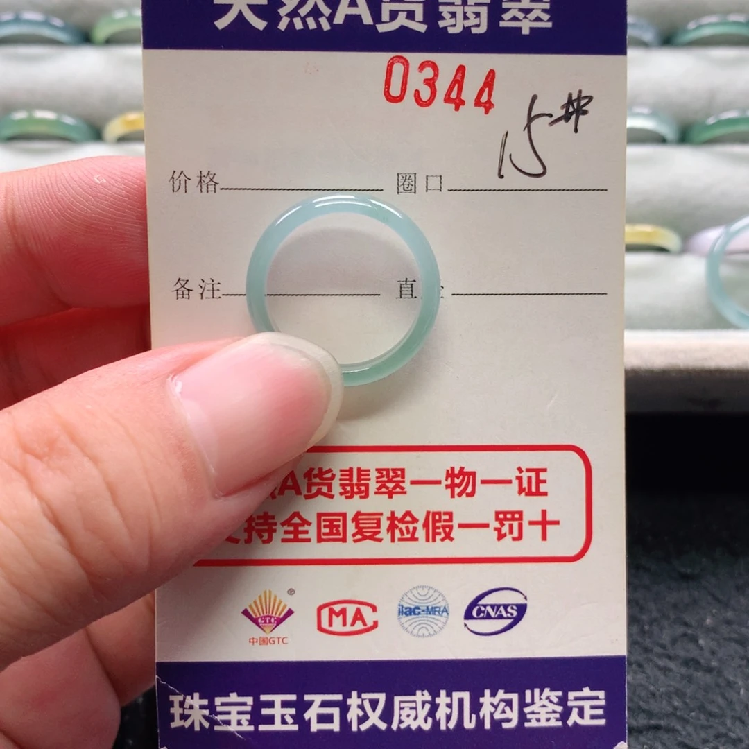 未镶嵌戒指翡翠N0344天然翡翠A货戒指