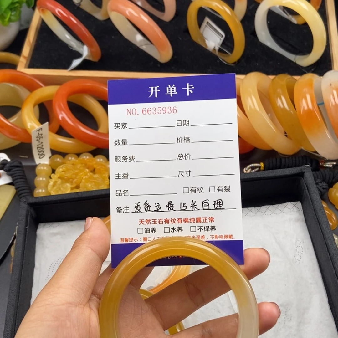 石英质玉（黄龙玉）手镯未镶嵌Y****N35936