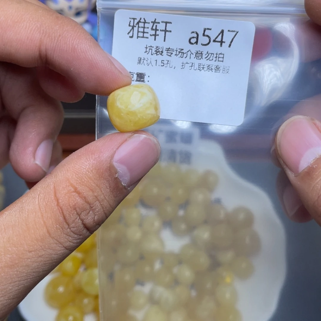 琥珀未镶嵌珠宝奇石