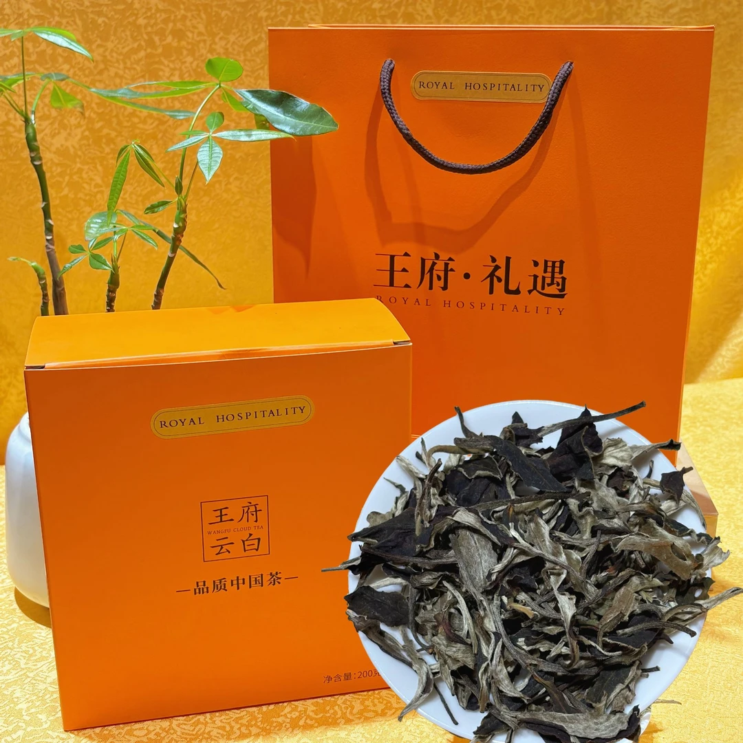 茶叶 普洱茶 2024年云南大叶种古树白茶 王府云白  精装200克
