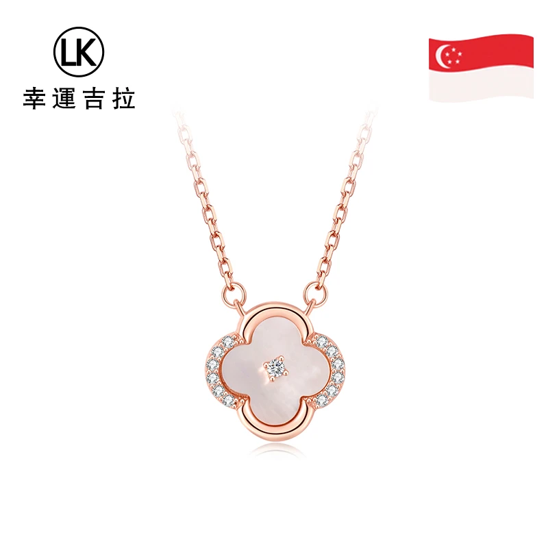 LUCKYKILA 合金项链 【范范专属】【新加坡品牌】幸运吉拉四叶草项链