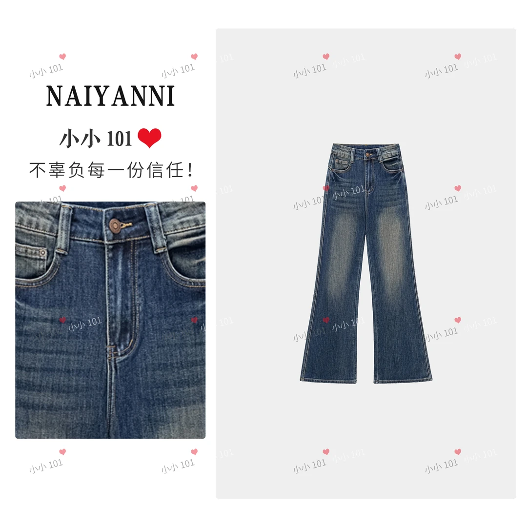 2025年秋季新款牛仔直筒喇叭裤休闲显瘦女士复古宽松弹力NADD040