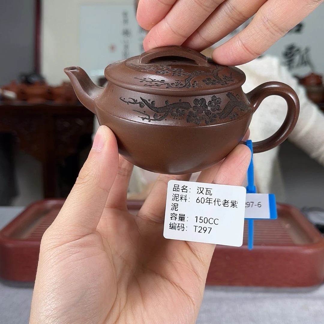 茶壶紫砂方圆紫砂
