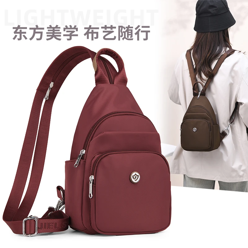 女包时尚百搭胸包轻便休闲多功能女士背包牛津布双肩包小包C5351