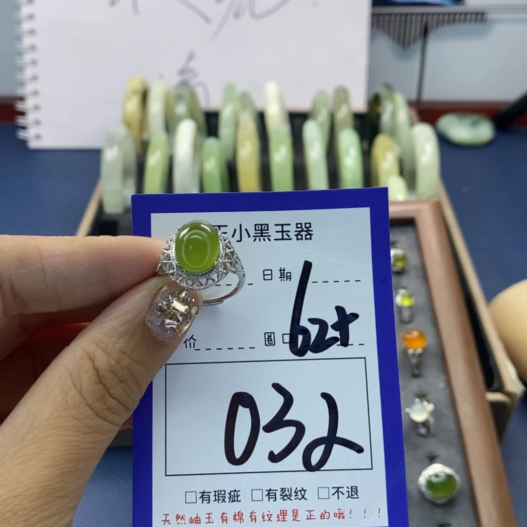 蛇纹石玉手镯未镶嵌非***子