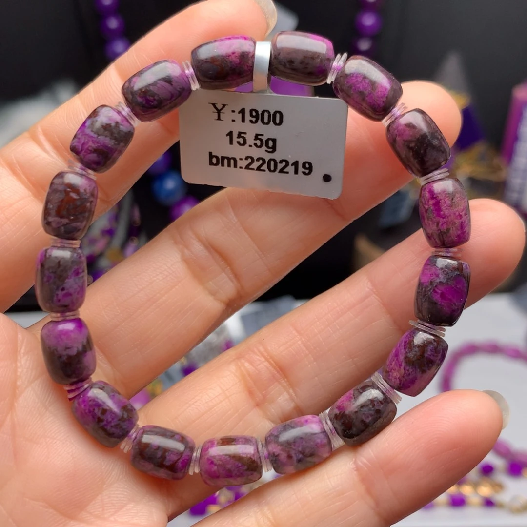 苏纪石（舒俱来）未镶嵌手链