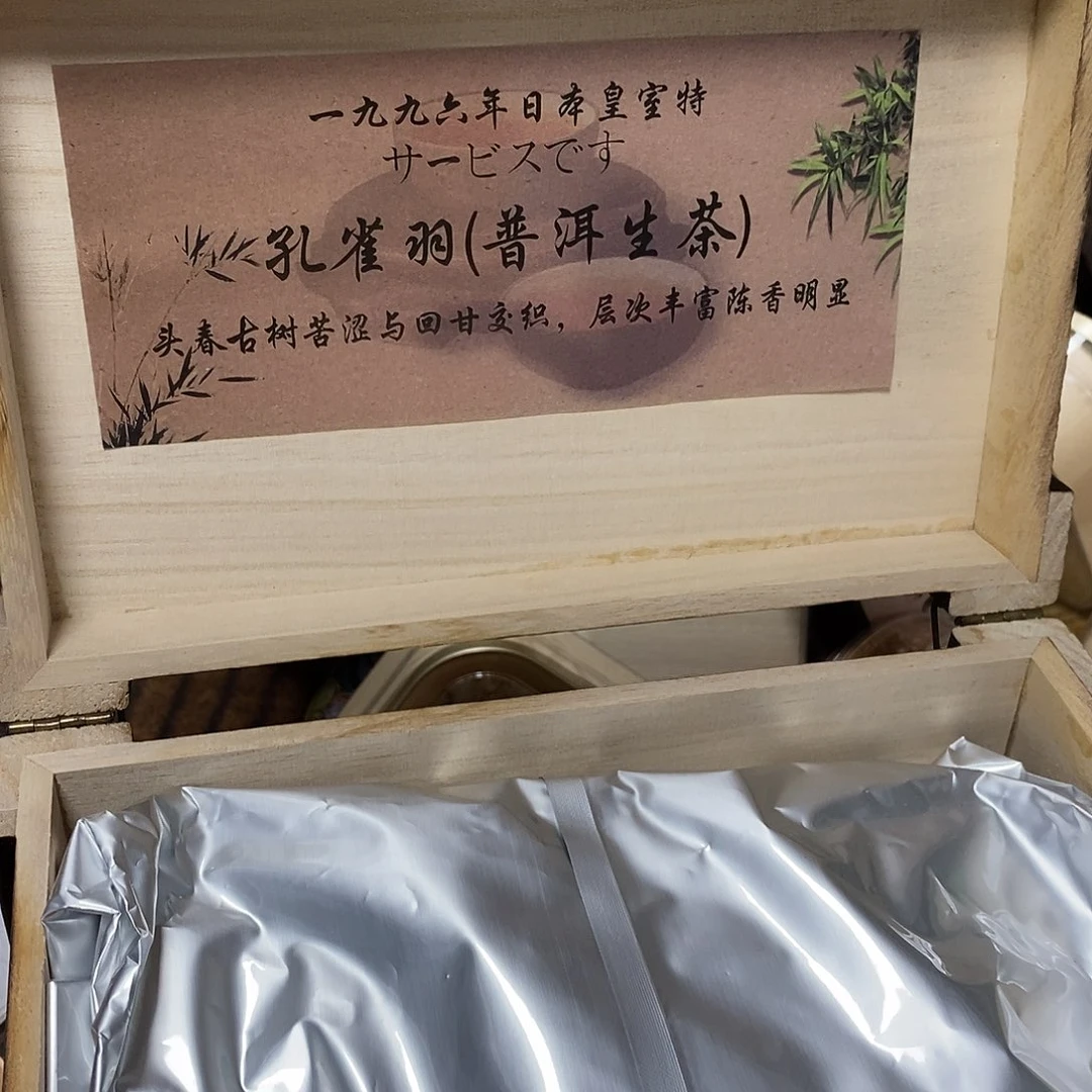 紫砂我想我我们还会再见
