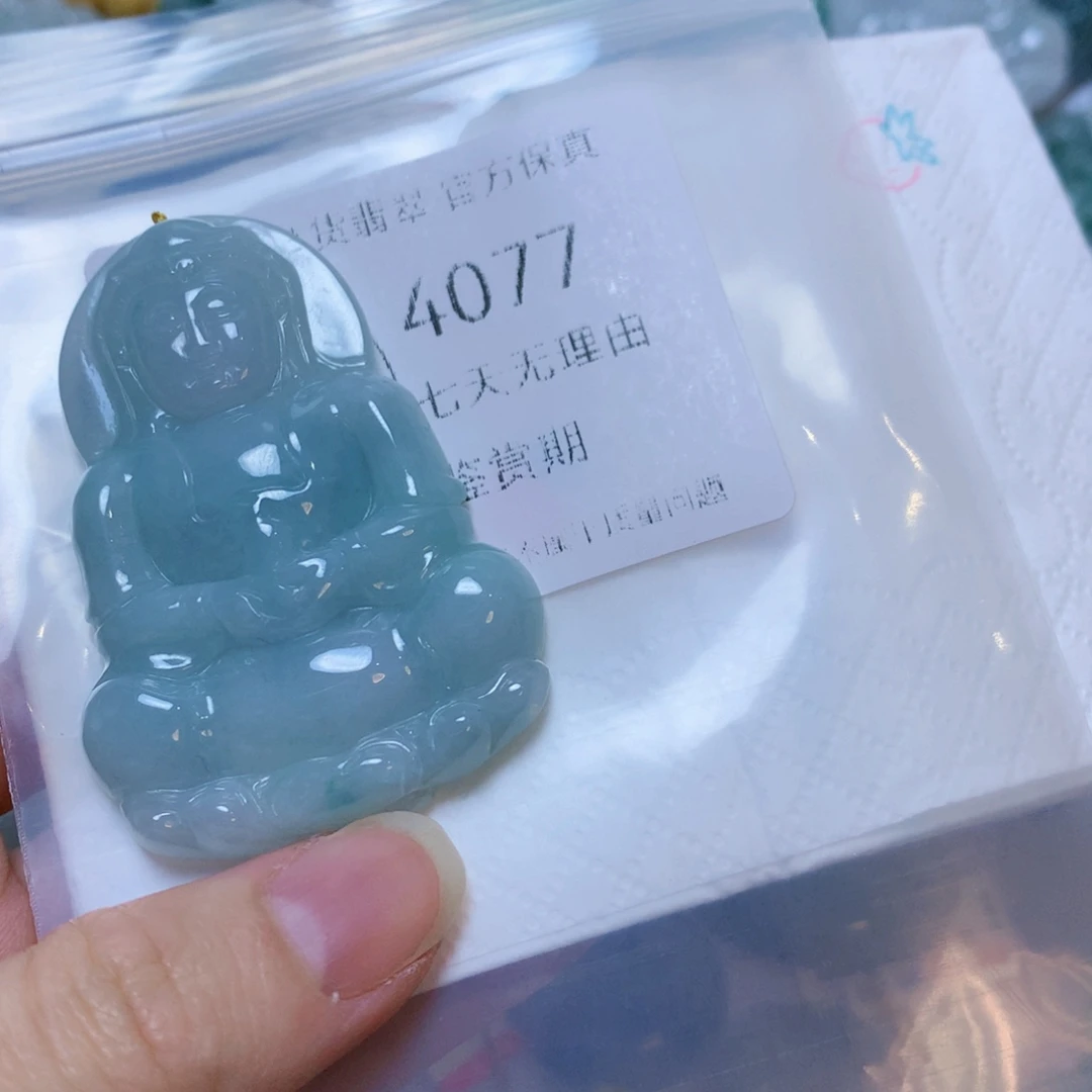 W***L吊坠(不含链)未镶嵌翡翠