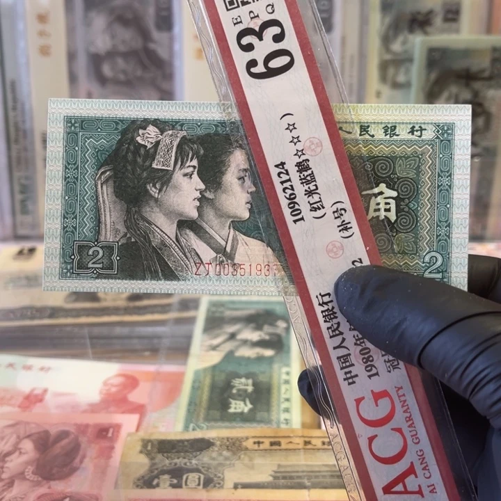 第四版8002zj补号一张好