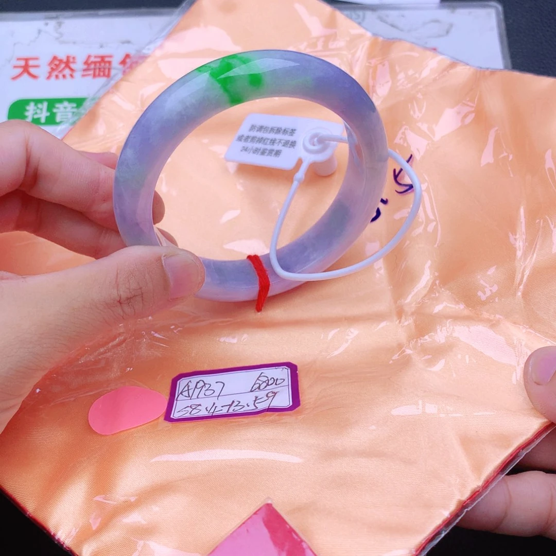 翡翠手镯未镶嵌翡翠