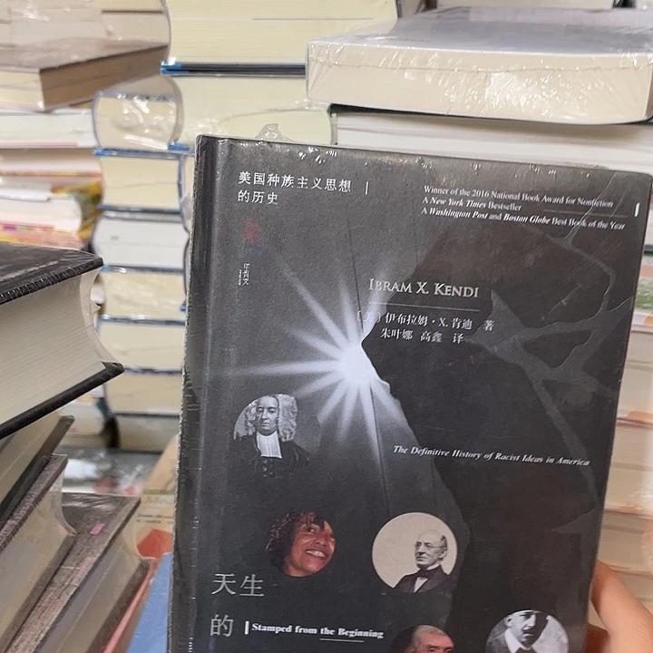 天生的标签微瑕微瑕