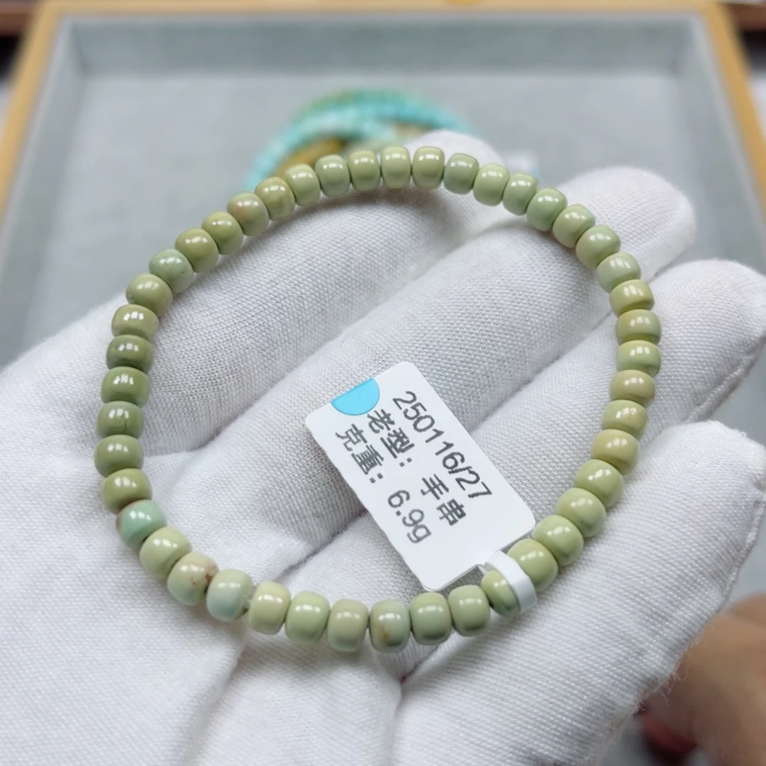未镶嵌绿松石挂件