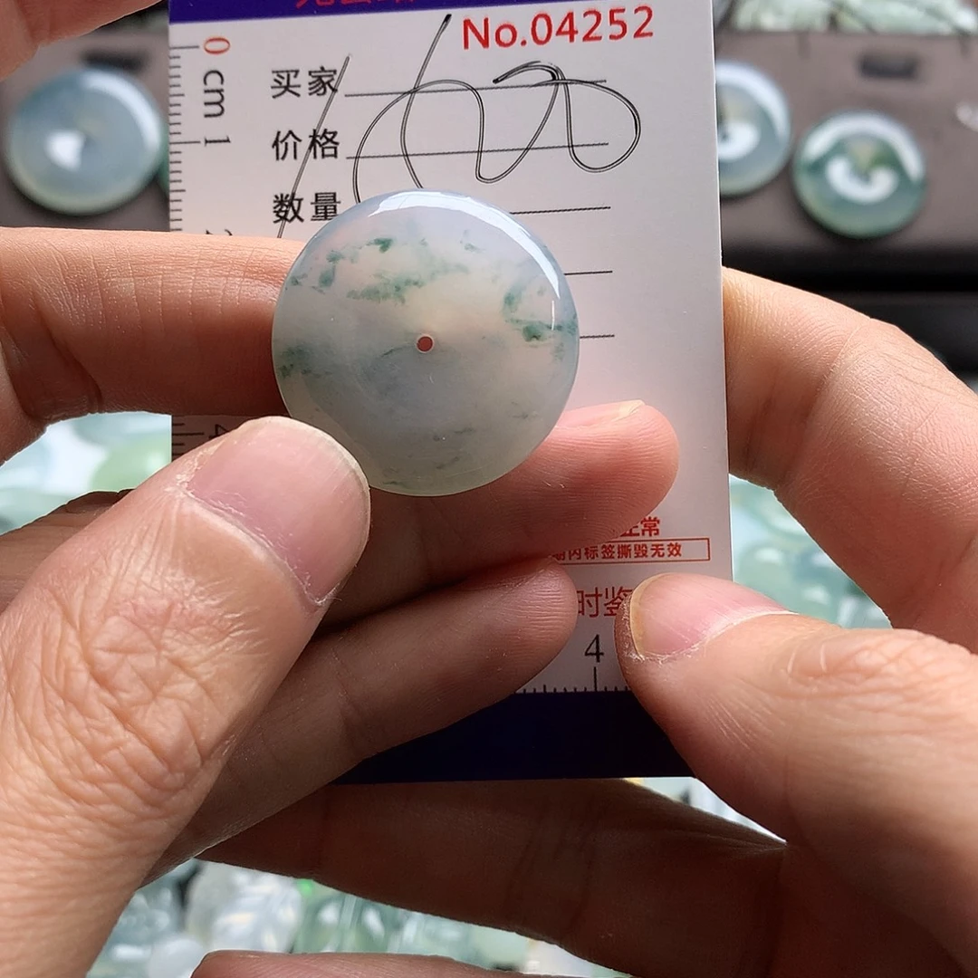 翡翠未镶嵌颈饰吊坠