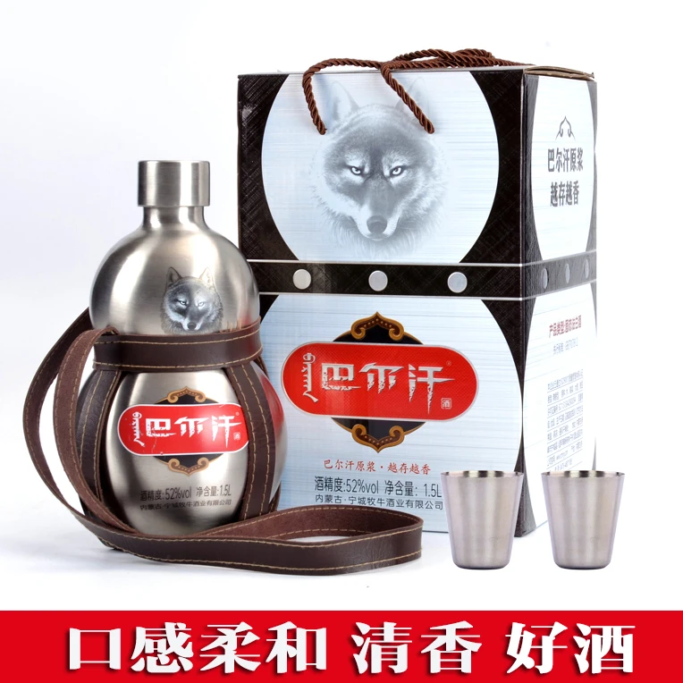 巴尔汗正宗内蒙特产源头工厂精选纯粮酿造天然清香型白酒52度1.5L