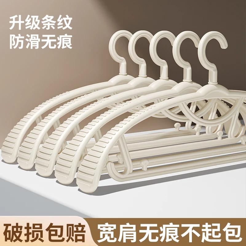 【3O支】一支也包邮 新款无痕宽肩防滑衣架家用无痕加厚承重衣架