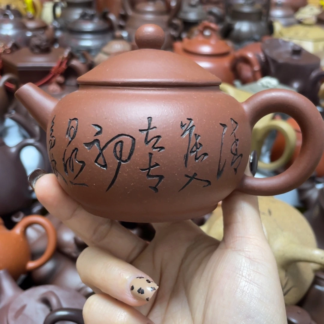 紫砂茶壶紫砂艺术学院
