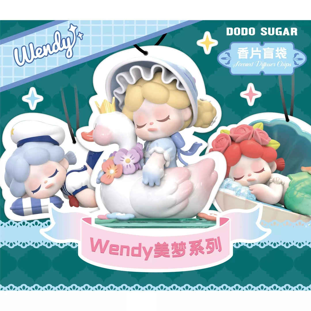 [圆子拆盒]大转盘Wend美梦系列香片