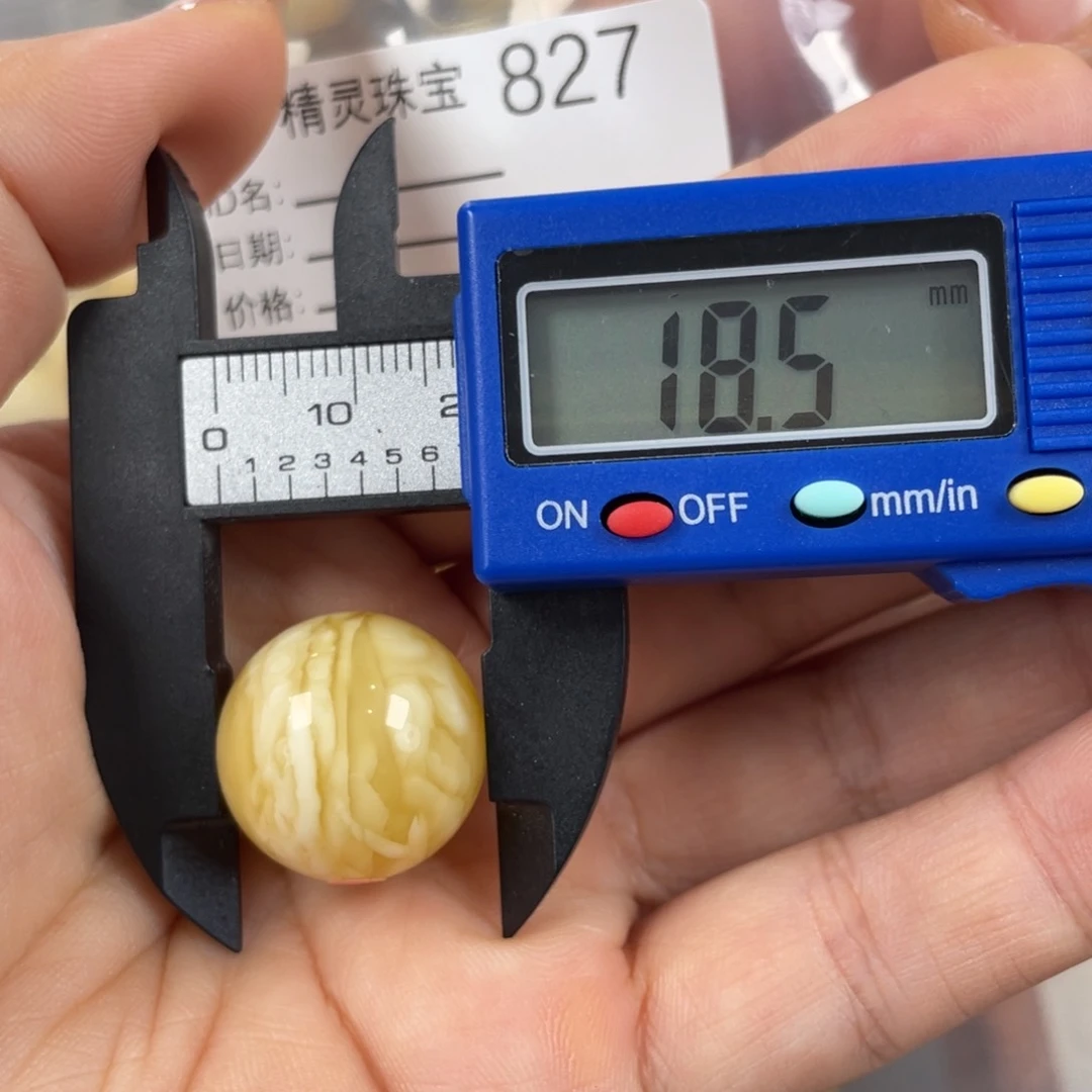 未镶嵌琥珀珠宝奇石