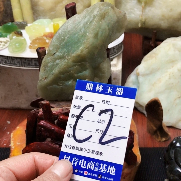 未镶嵌蛇纹石玉珠宝奇石