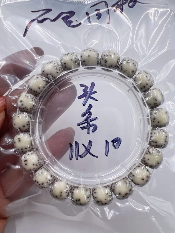 星月菩提糯冰料侧留白带月手串尺寸10/11高油高密易变色