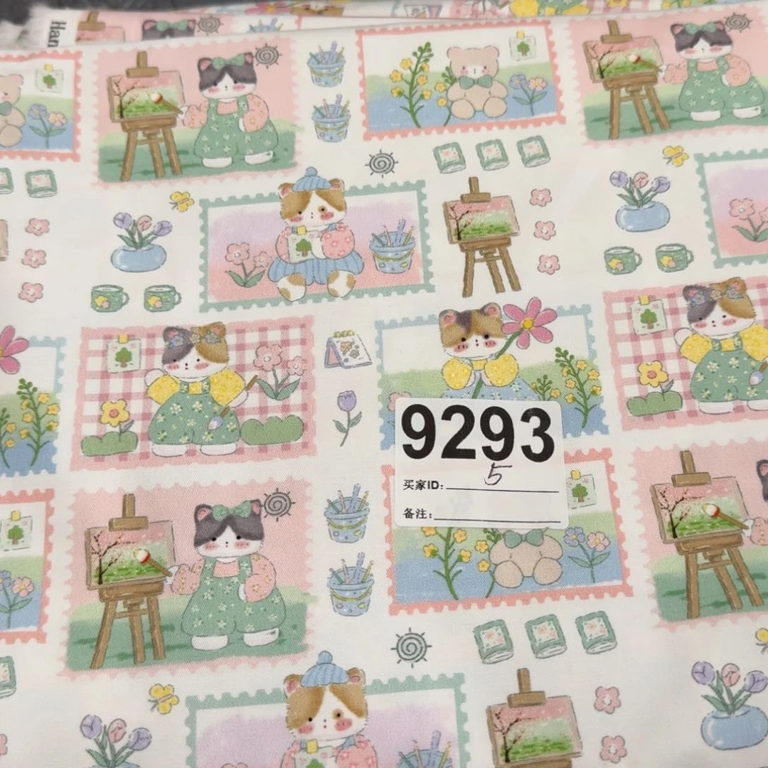 纯棉32支斜纹1米价X1.5米宽块福袋