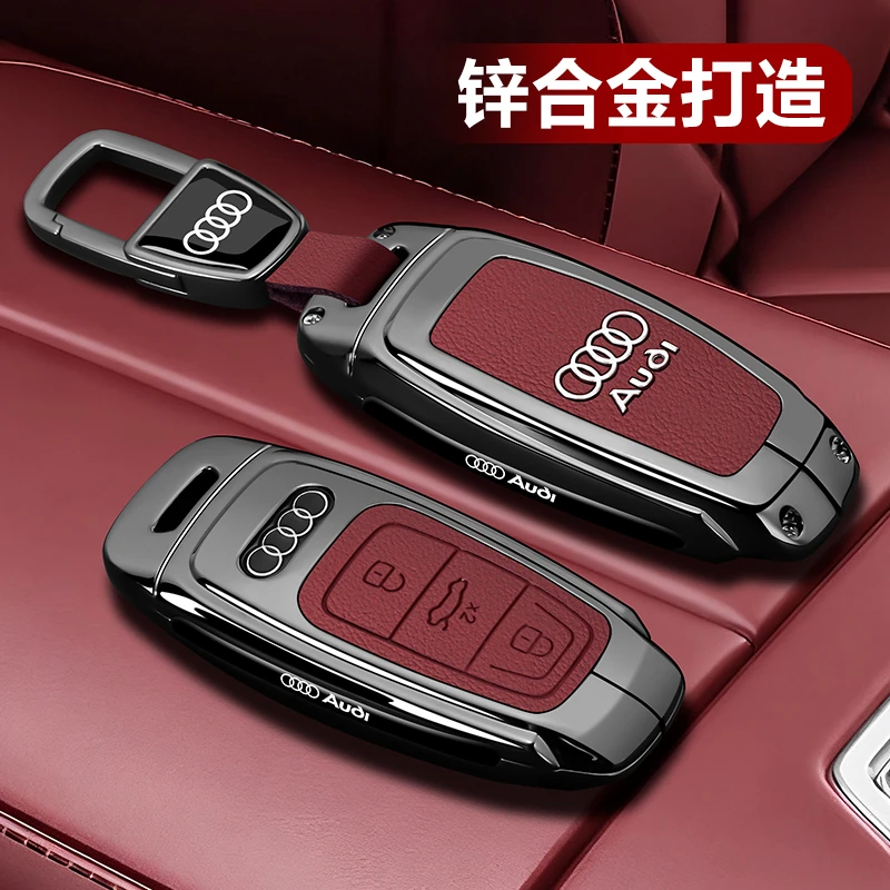 26款奥迪钥匙套a6l高级感a4l男q5l女a3专用q3用品a7l汽车a8壳扣包