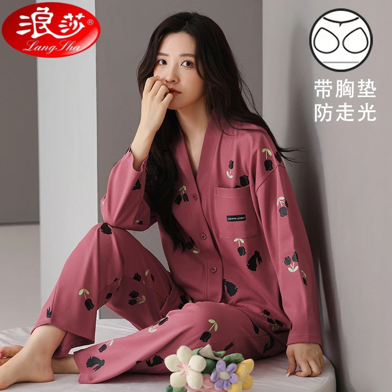 浪莎秋季睡衣套装女带胸垫长袖长裤女生春秋免穿内衣可外穿家居服