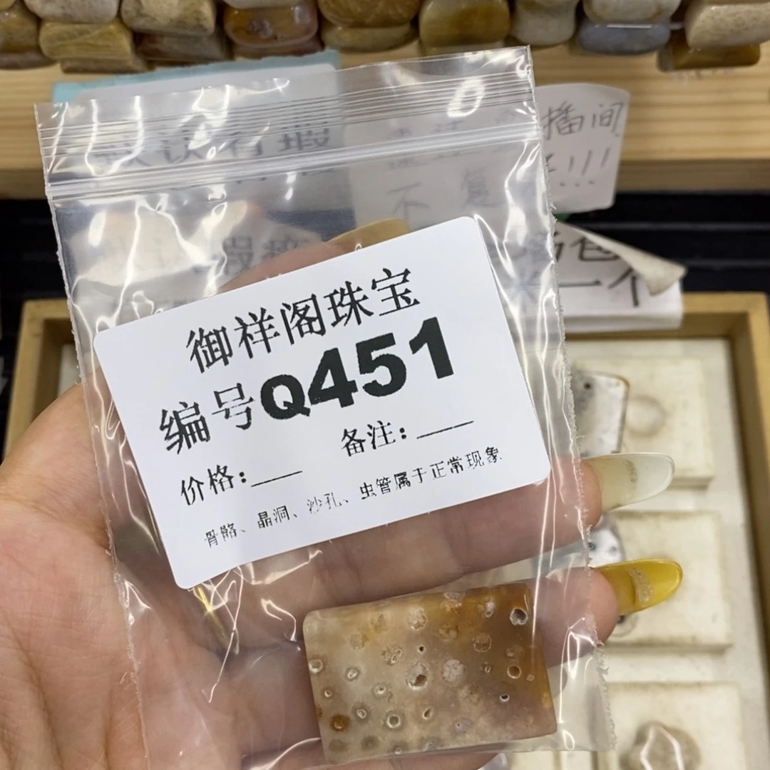 合金硅化珊瑚戒指静***9