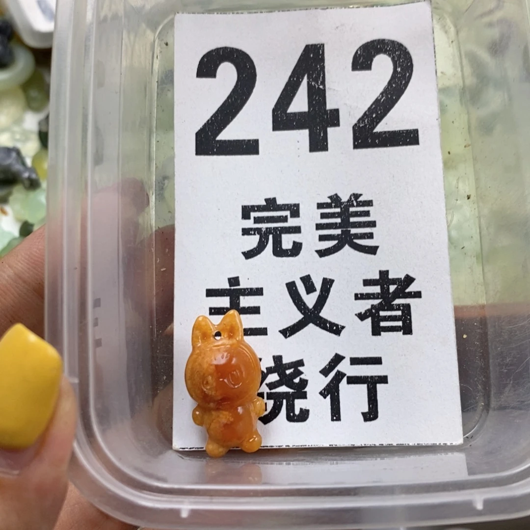 蛇纹石玉未镶嵌挂坠