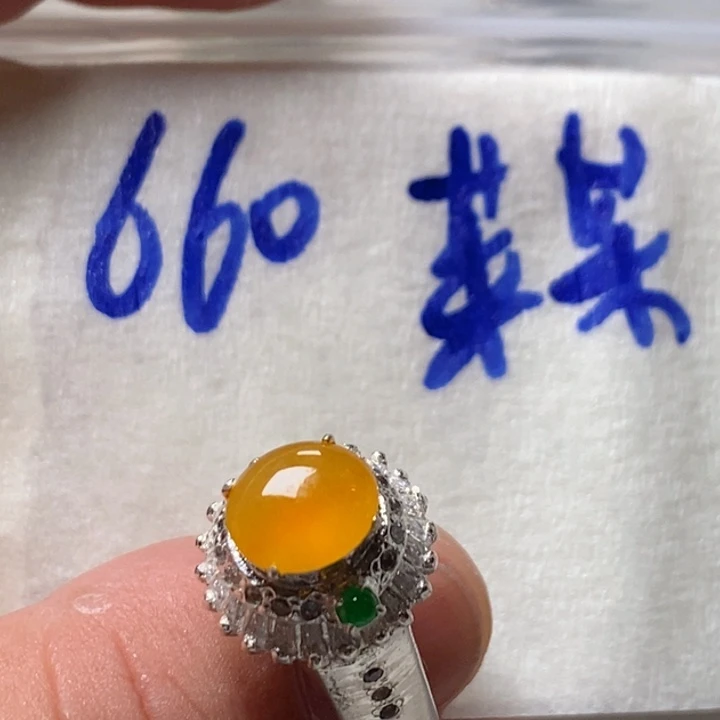 菜***怪定制翡翠未镶嵌14号链接