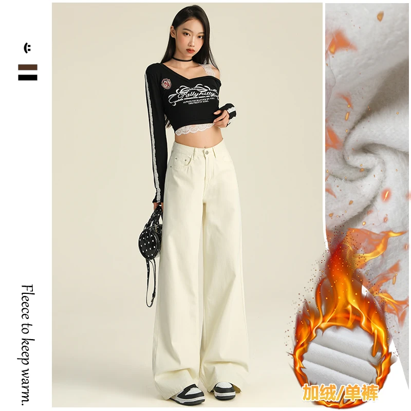 2331简约百搭阔腿裤女2025秋冬爆款高腰加绒显瘦休闲直筒牛仔裤女