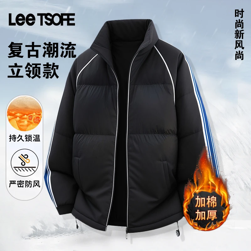 LEE TSOFE2025冬季男士韩版宽松立领棉服新款简约百搭保暖面包服