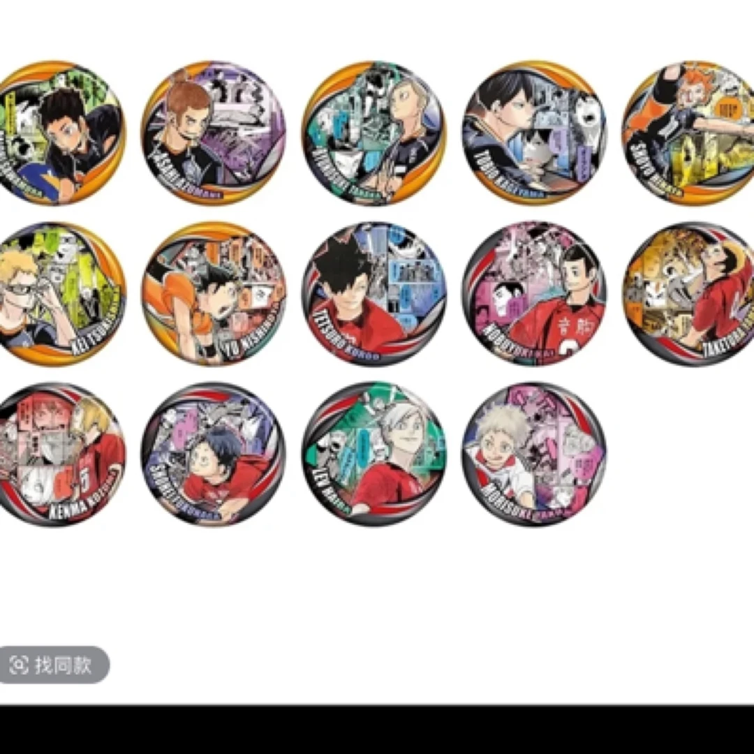 排球少年 鬼灭等多IP原画60区间混池大乱斗纯吧唧默认代拆