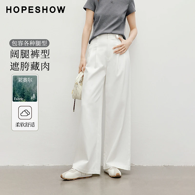 【小北专属】红袖天丝棉对称压褶宽松阔腿白色长裤90125111202