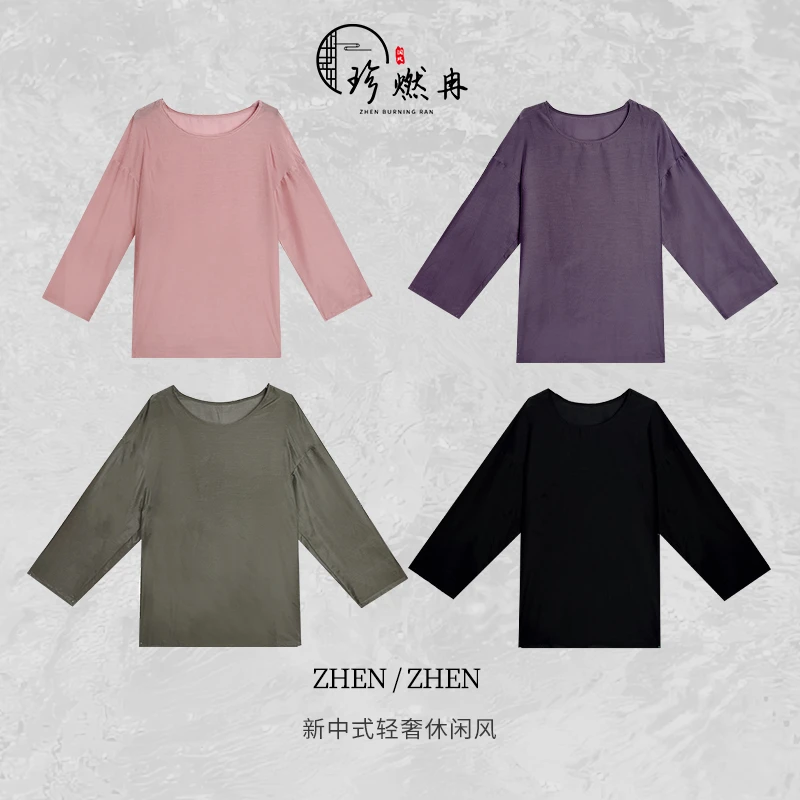 【珍珍休闲】丝绵极简-新中式女士百搭防晒长袖S-12247