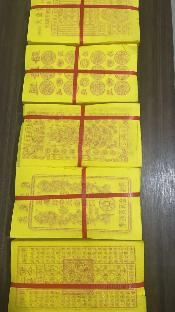 竹浆材质全印刷425张一捆纸用品（1号）