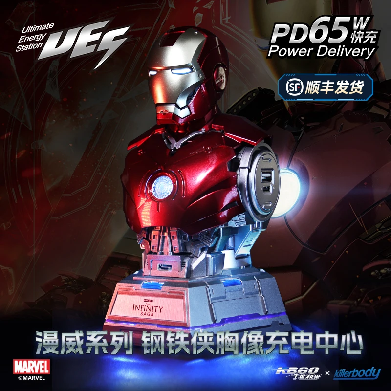 Killerbody千世机甲漫威正版65w钢铁侠MK3多孔充电中心模玩礼物