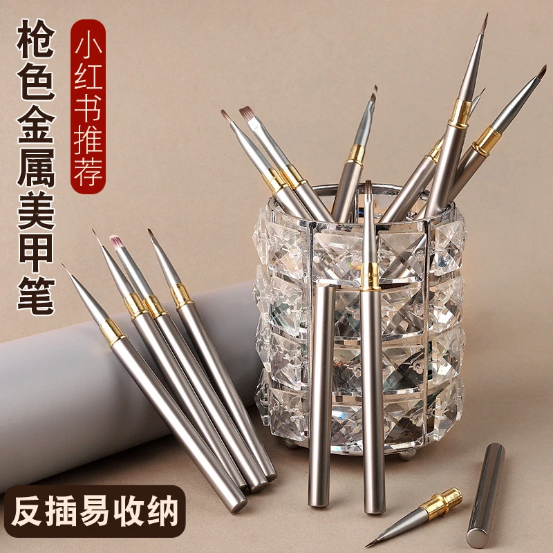 跨境美甲笔专用美甲笔套笔美甲刷套装金属杆画花彩绘大方光疗笔1