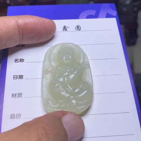 老***斗未镶嵌和田玉挂件