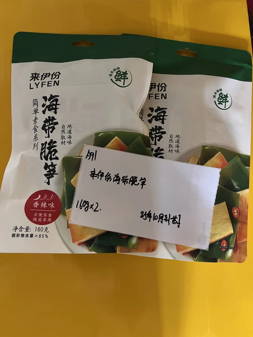 A91来伊份海带脆笋160g*2