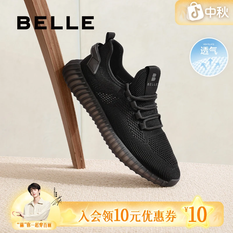 百丽飞织网面透气休闲鞋男2023秋新潮搭舒适厚底运动鞋A1164CM3