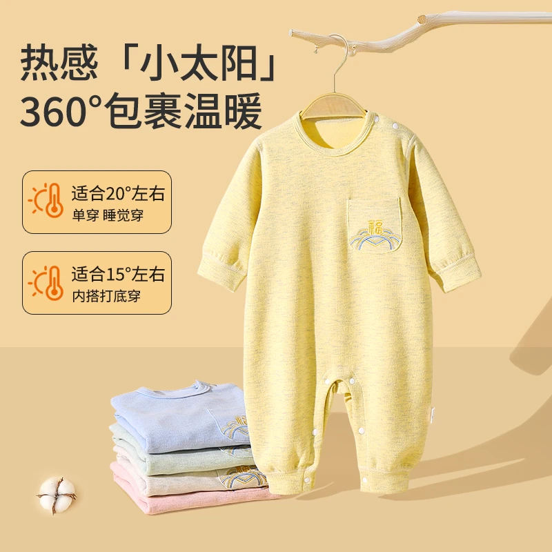 婴儿连体衣秋冬保暖初秋男女宝宝长袖护肚哈衣冬季打底贴身衣服