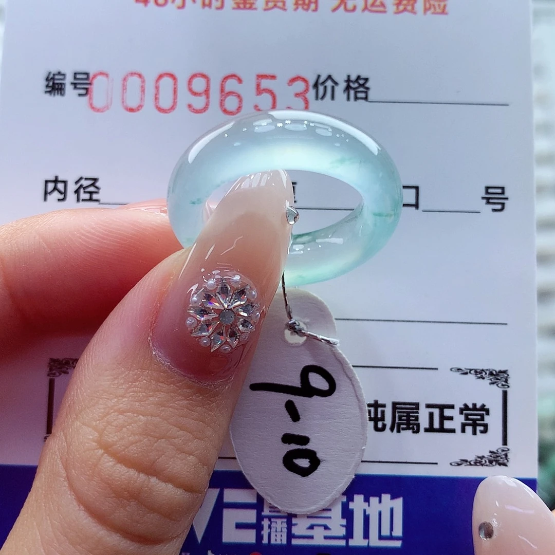 铃***当翡翠未镶嵌戒指翡翠