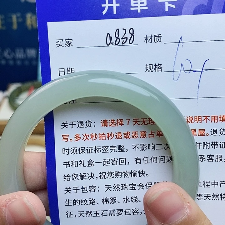 未镶嵌手镯和田玉cs