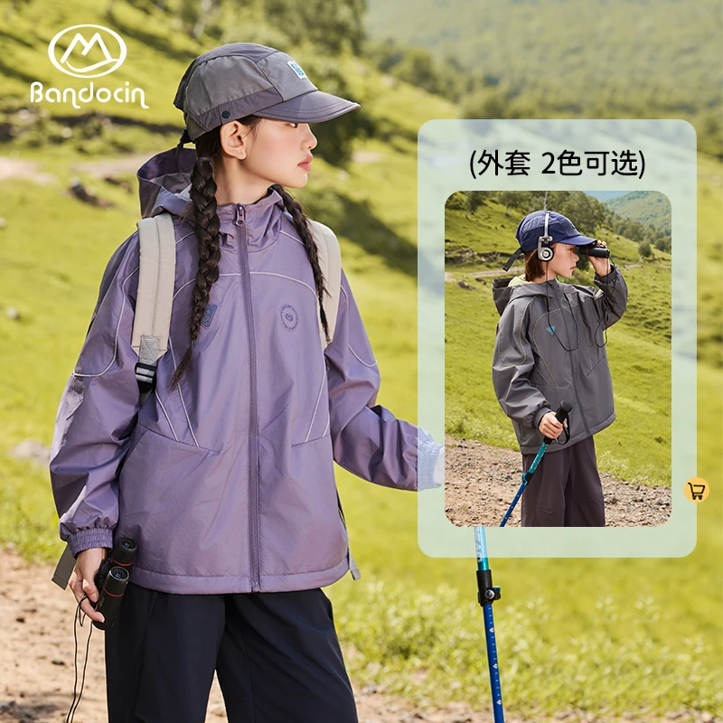 半度闲男女童秋冬基础户外登山外套秋季露营必备宽松透气保暖夹克