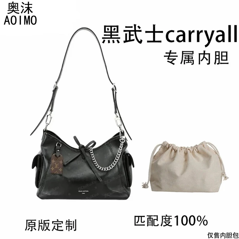 奥沫适用于黑武士carryall 33cm内胆包内衬包收纳包