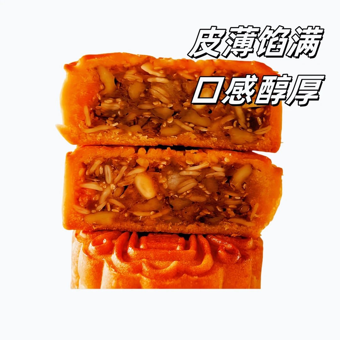 广西叉烧月饼传统老式金顺昌伍仁月饼广式伍仁火腿散装多个口味