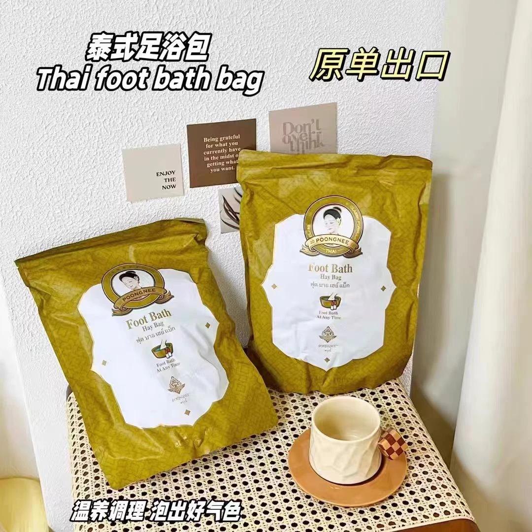 璞什妮艾草生姜泡脚足浴包泡脚袋