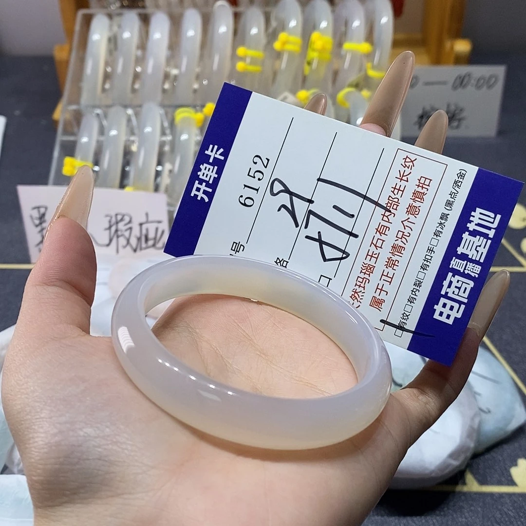 玛瑙/玉髓未镶嵌手镯6152