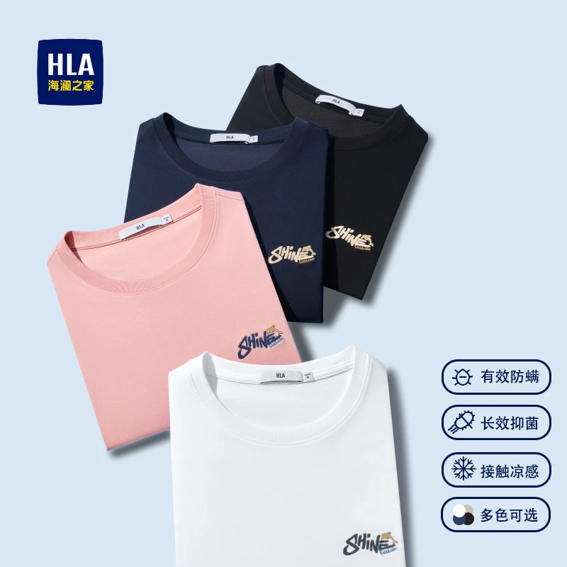 HLA海澜之家25年圆领夏季休闲短袖T恤上衣凉感透气宽松新款男士